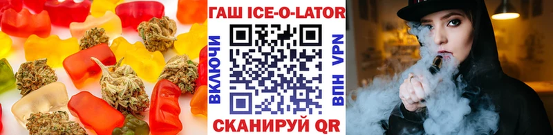 Купить где  Болохово  Еда ТГК марихуана 