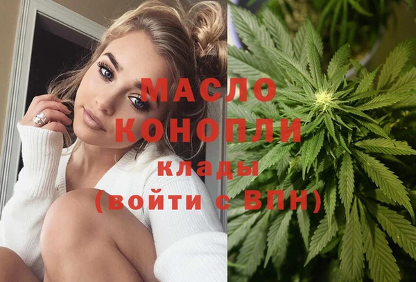 кокаин премиум Верхнеуральск