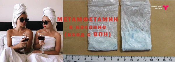 кокаин премиум Верхнеуральск