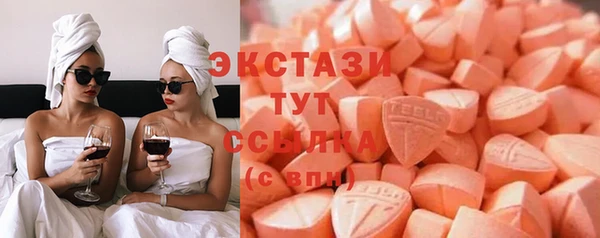 кокаин премиум Верхнеуральск