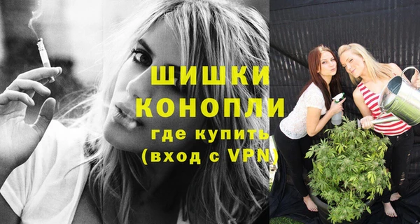 герыч Верея