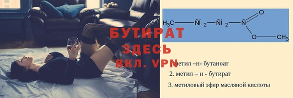 герыч Верея