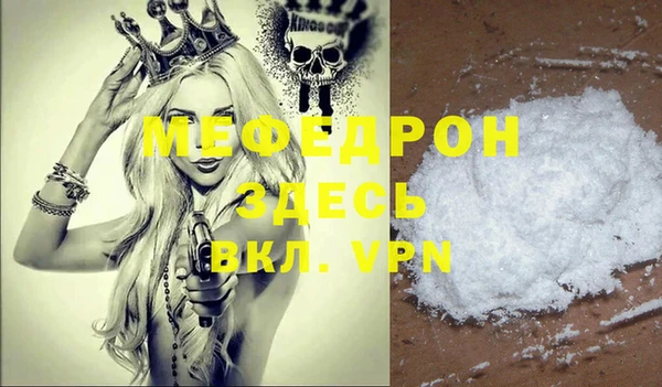 прущие грибы Верхний Тагил