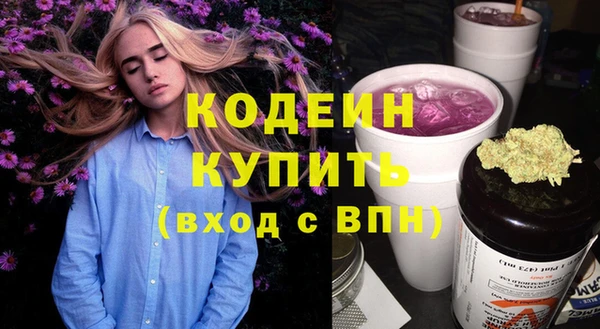 кокаин премиум Верхнеуральск