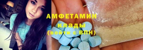 герыч Верея