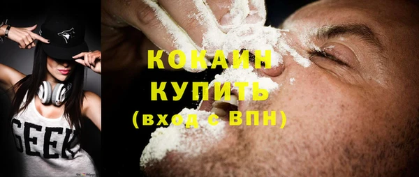 герыч Верея