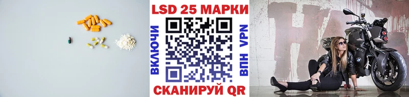 Купить где  Болохово  Лсд 25 экстази кислота 
