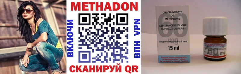 Купить  Болохово  Метадон VHQ 