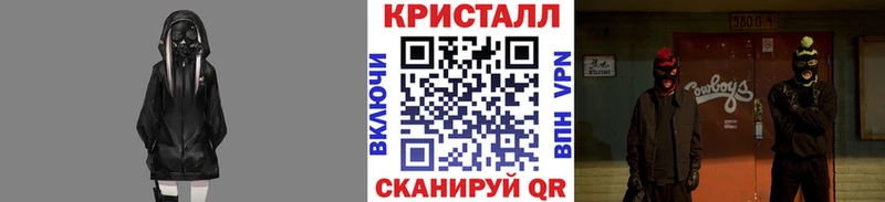 МЕТАМФЕТАМИН кристалл  Купить  Болохово 