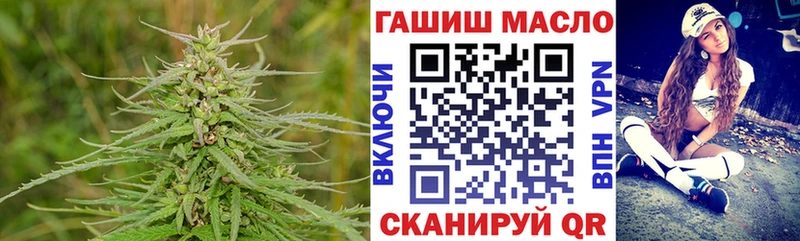 Купить закладки  Болохово  ТГК гашишное масло 