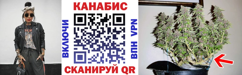 МАРИХУАНА Ganja  Купить  Болохово 